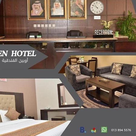 Open Hotel Alolaya Al-Hobar Kültér fotó